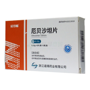 諾得暢 厄貝沙坦片價(jià)格(諾得暢 厄貝沙坦片多少錢)