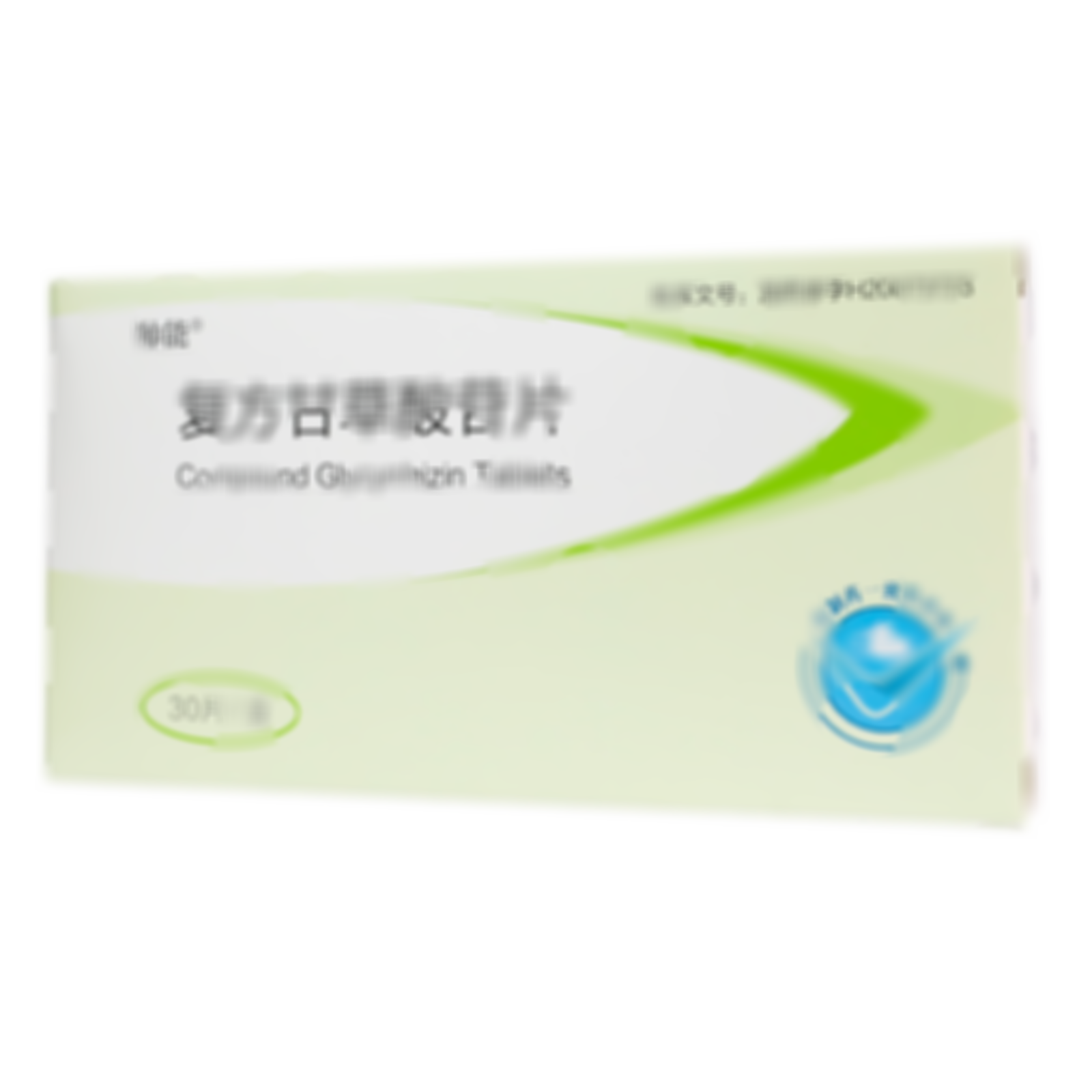 復(fù)方甘草酸苷片