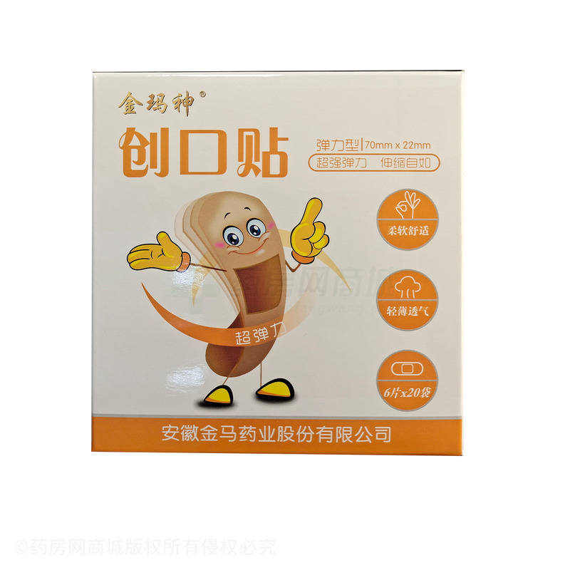 金瑪神 創(chuàng)口貼 - 安徽金馬
