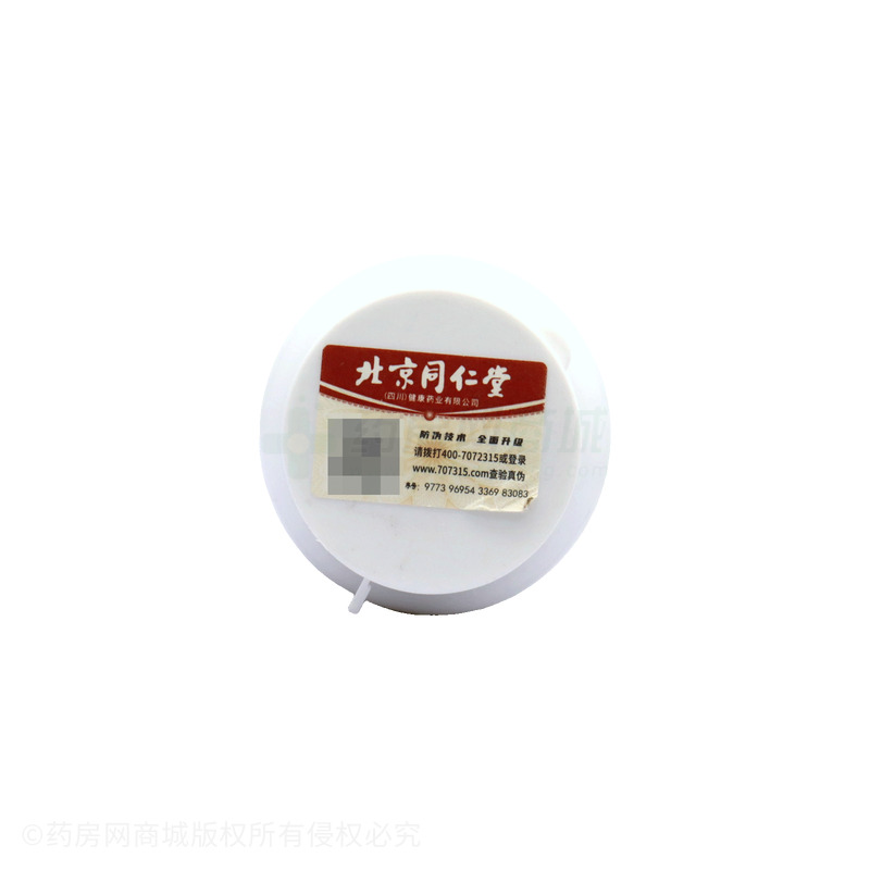 鐵皮石斛地黃桑椹片