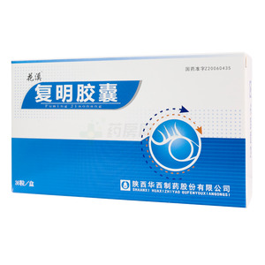 復(fù)明膠囊價格(復(fù)明膠囊多少錢)