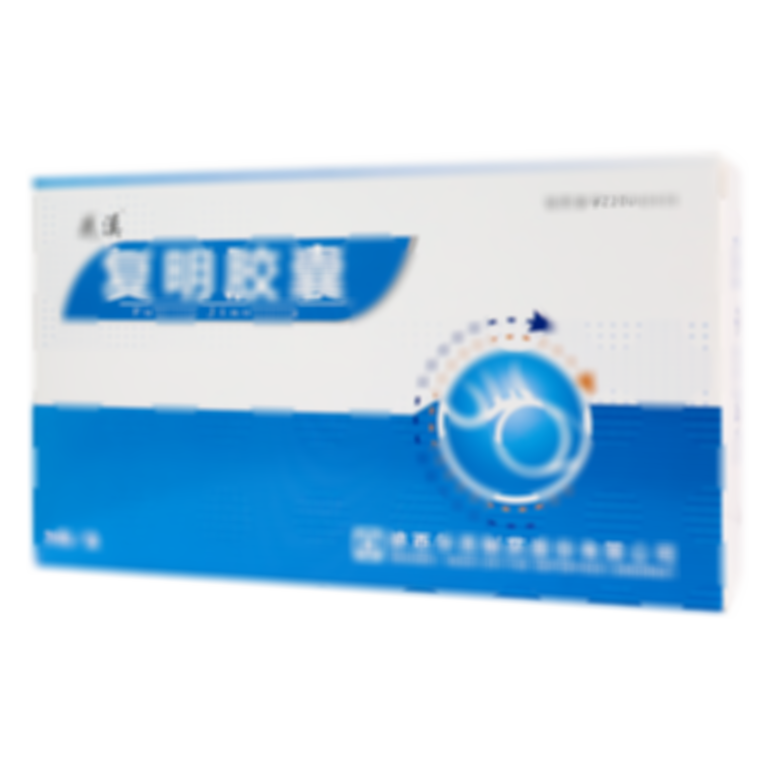 復(fù)明膠囊