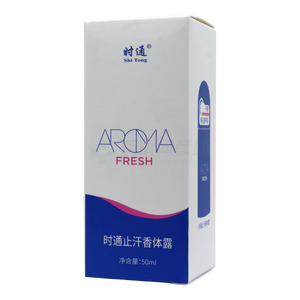 時通止汗香體露(鎮(zhèn)平時通實業(yè)有限公司)-鎮(zhèn)平時通
