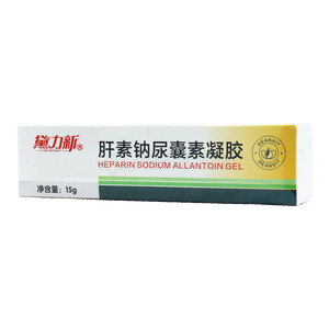 黛力新 肝素鈉尿囊素凝膠價(jià)格(黛力新 肝素鈉尿囊素凝膠多少錢(qián))