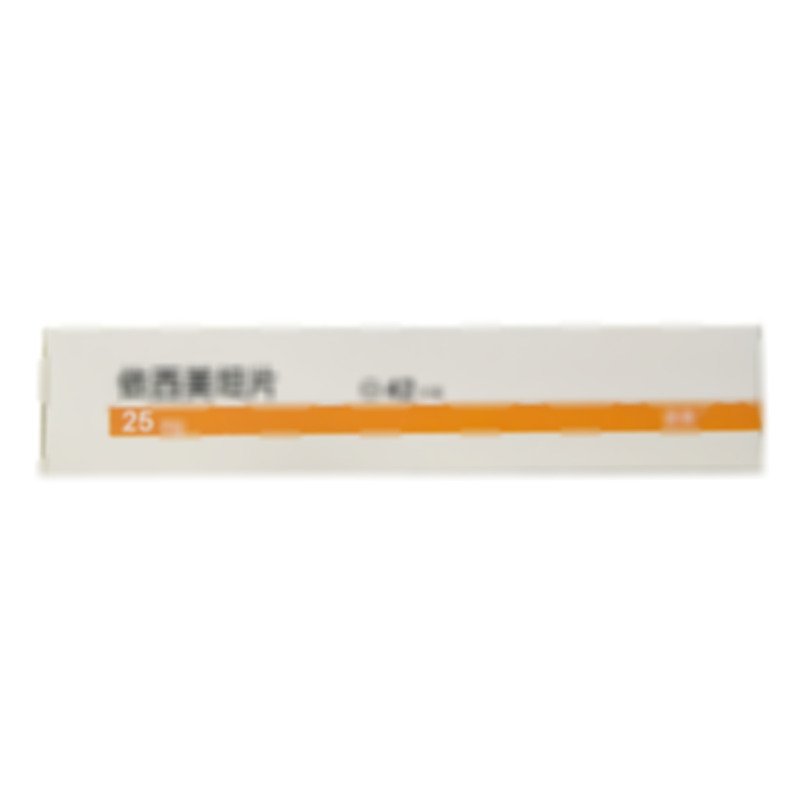 速萊 依西美坦片 - 齊魯制藥