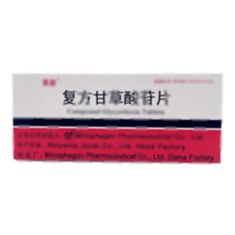 美能 復(fù)方甘草酸苷片 - Akiyama Jozai Co.,Ltd. Head Factory