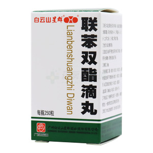 聯(lián)苯雙酯滴丸價格(聯(lián)苯雙酯滴丸多少錢)
