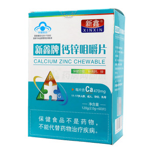 新鑫 鈣鋅咀嚼片價(jià)格(新鑫 鈣鋅咀嚼片多少錢(qián))