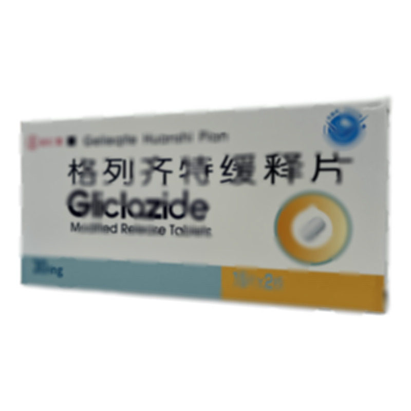 格列齊特緩釋片