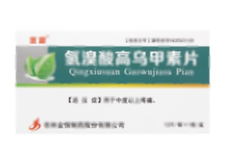 氫溴酸高烏甲素片