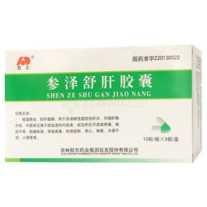 參澤舒肝膠囊價格(參澤舒肝膠囊多少錢)