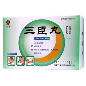 蒙王 三臣丸價格(蒙王 三臣丸多少錢)
