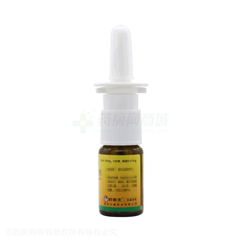 盐酸氮䓬斯汀鼻喷雾剂 - 贵州云峰