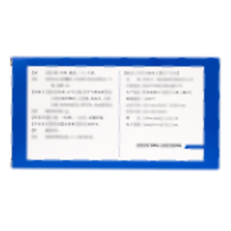 心可舒膠囊 - 秦昆制藥