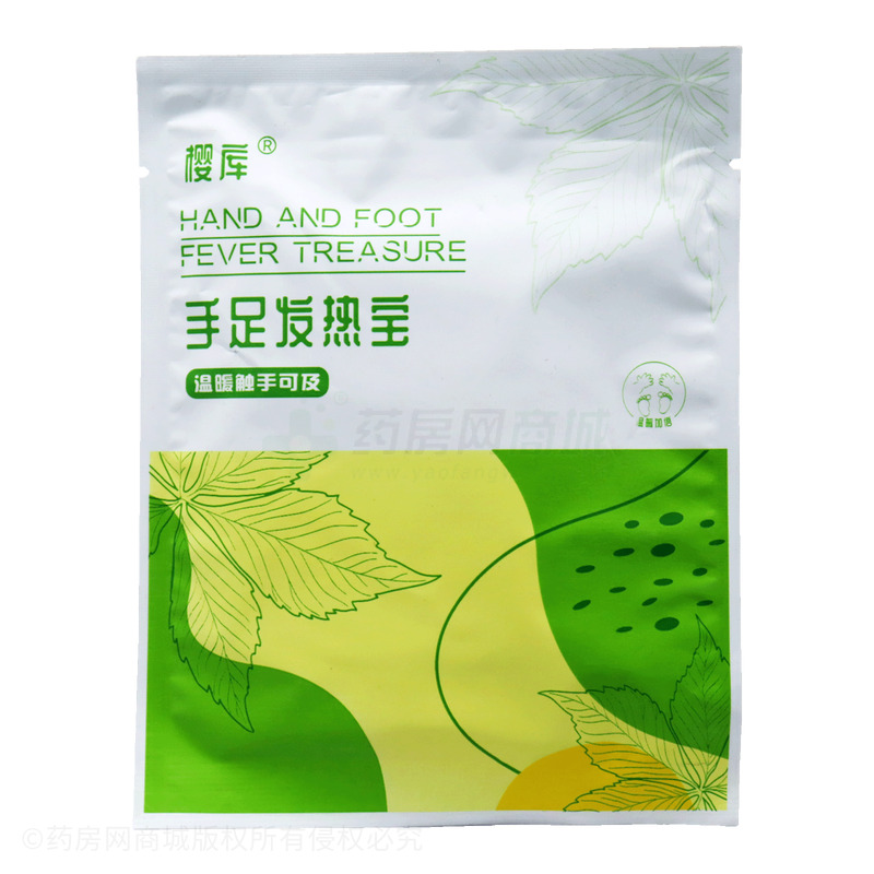 櫻庫 手足發(fā)熱寶 - 連云港暖業(yè)