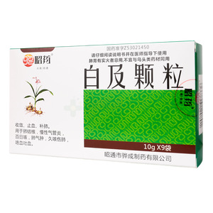 白及顆粒價格(白及顆粒多少錢)