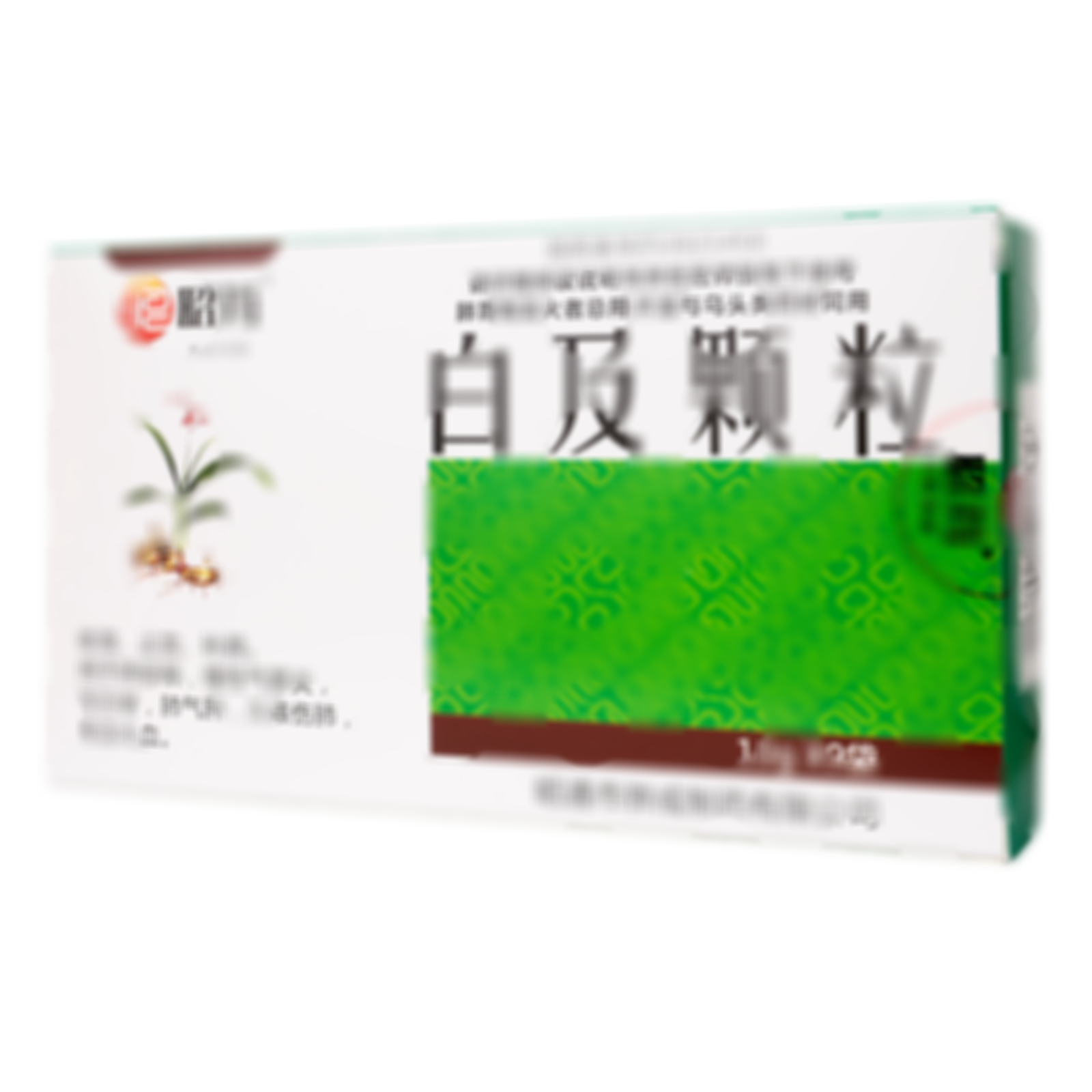 白及顆粒