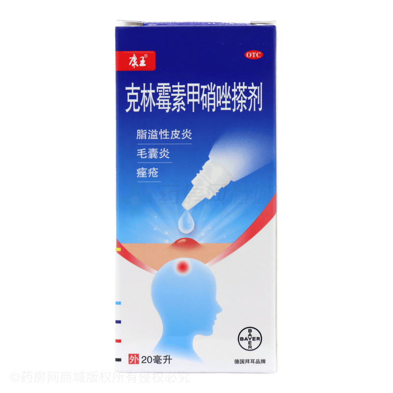 康王 克林霉素甲硝唑搽劑 - 滇虹藥業(yè)