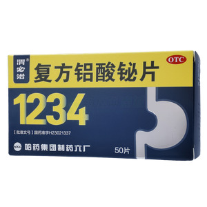 復(fù)方鋁酸鉍片價(jià)格(復(fù)方鋁酸鉍片多少錢)
