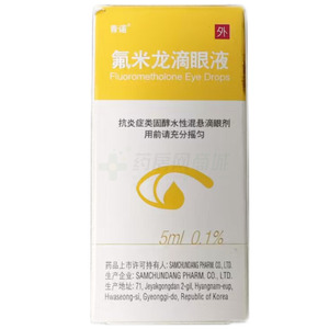 氟米龍滴眼液價(jià)格(氟米龍滴眼液多少錢)