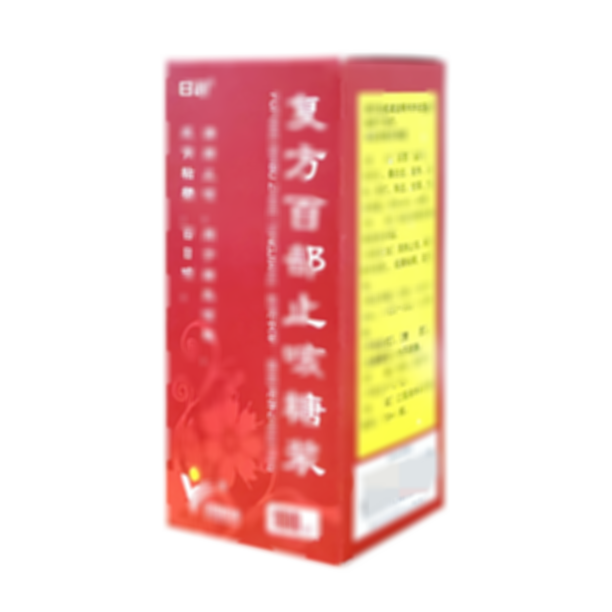 復(fù)方百部止咳糖漿