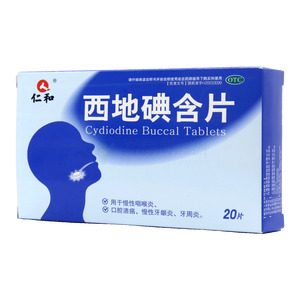 仁和 西地碘含片(上海迪冉鄲城制藥有限公司)-上海迪冉鄲城制藥
