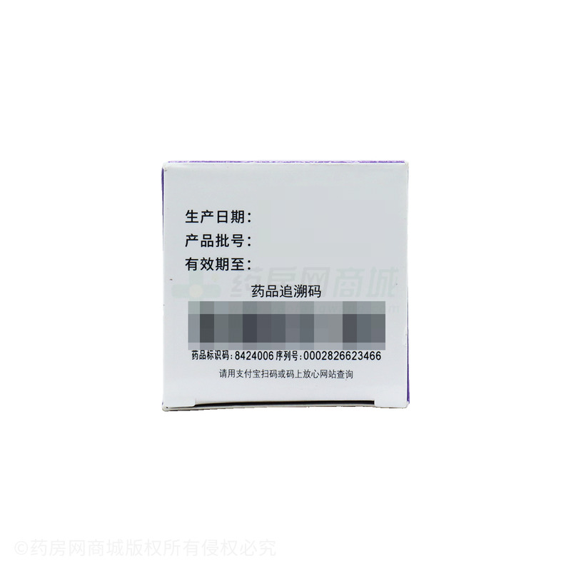 右美沙芬愈創(chuàng)甘油醚糖漿 - 史達(dá)德藥業(yè)