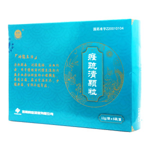 岳陽 癃疏清顆粒價(jià)格(岳陽 癃疏清顆粒多少錢)
