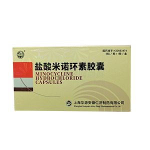 仁濟堂 鹽酸米諾環(huán)素膠囊價格(仁濟堂 鹽酸米諾環(huán)素膠囊多少錢)