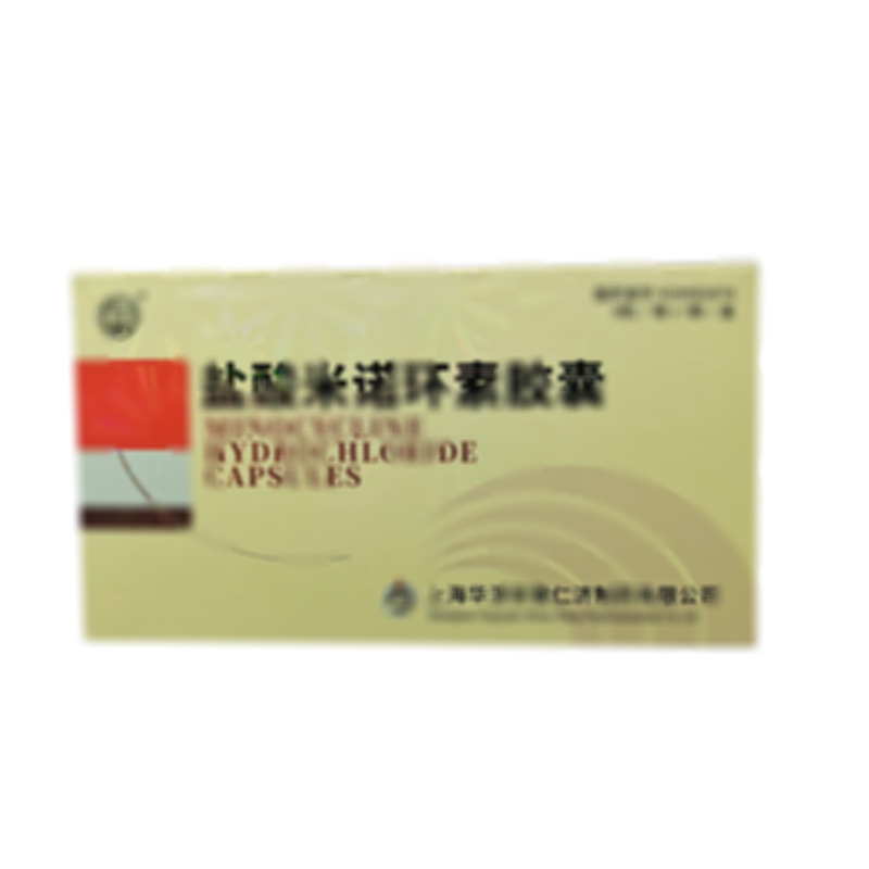 仁濟堂 鹽酸米諾環(huán)素膠囊 - 仁濟制藥