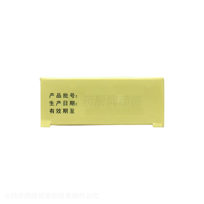 金花消痤丸 - 昆明中藥廠