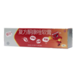 復(fù)方酮康唑軟膏(滇虹藥業(yè)集團股份有限公司)-滇虹藥業(yè)