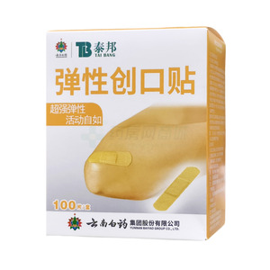 泰邦 彈性創(chuàng)口貼價格(泰邦 彈性創(chuàng)口貼多少錢)
