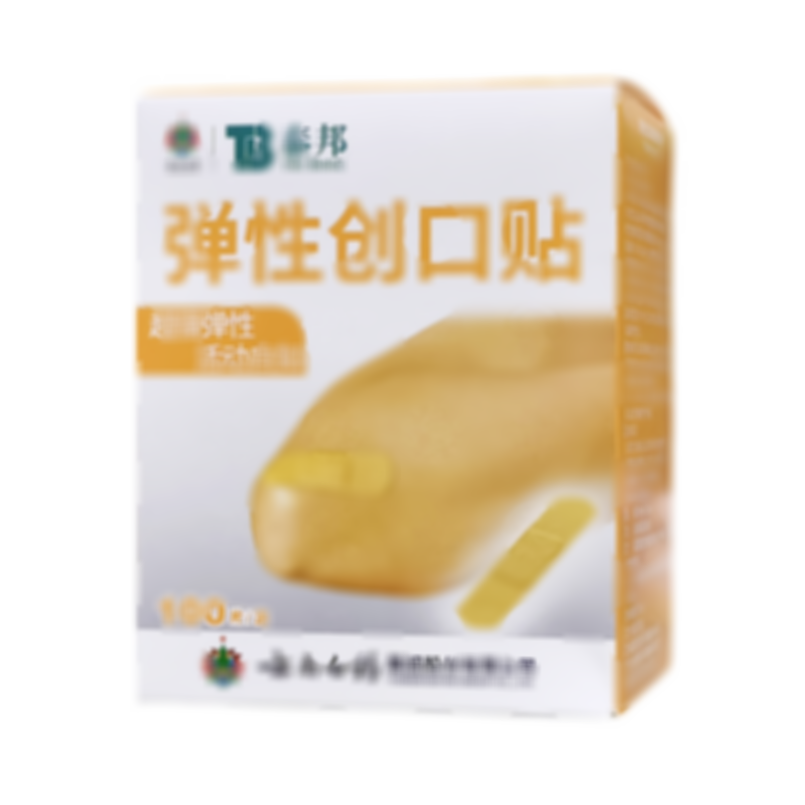 彈性創(chuàng)口貼