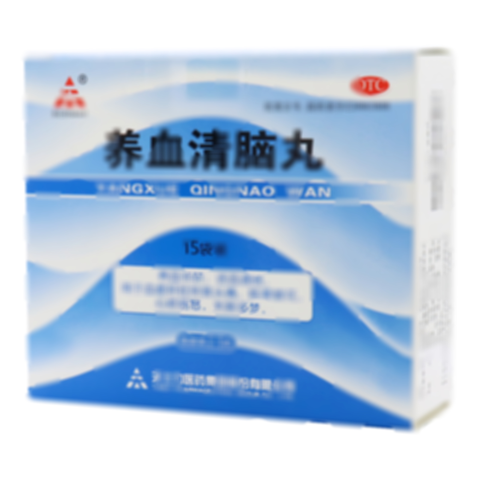 養(yǎng)血清腦丸