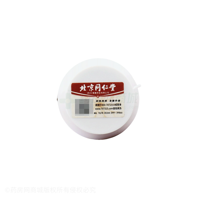 番茄鋅硒片 - 安徽同恩
