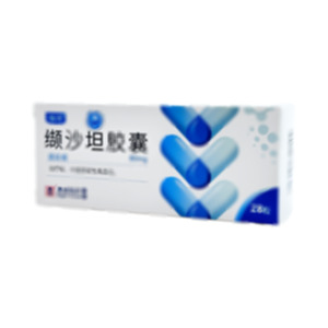 怡方 纈沙坦膠囊(澳美制藥(海南)有限公司)-海南澳美