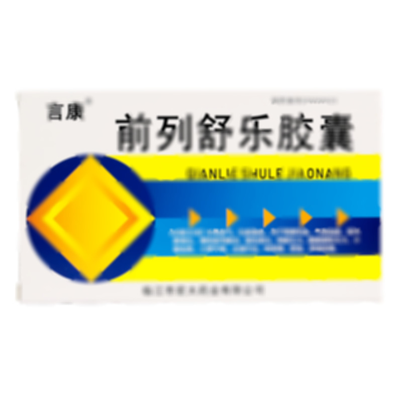 前列舒樂(lè)膠囊 - 臨江宏大