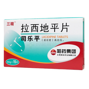司樂(lè)平 拉西地平片價(jià)格(司樂(lè)平 拉西地平片多少錢(qián))