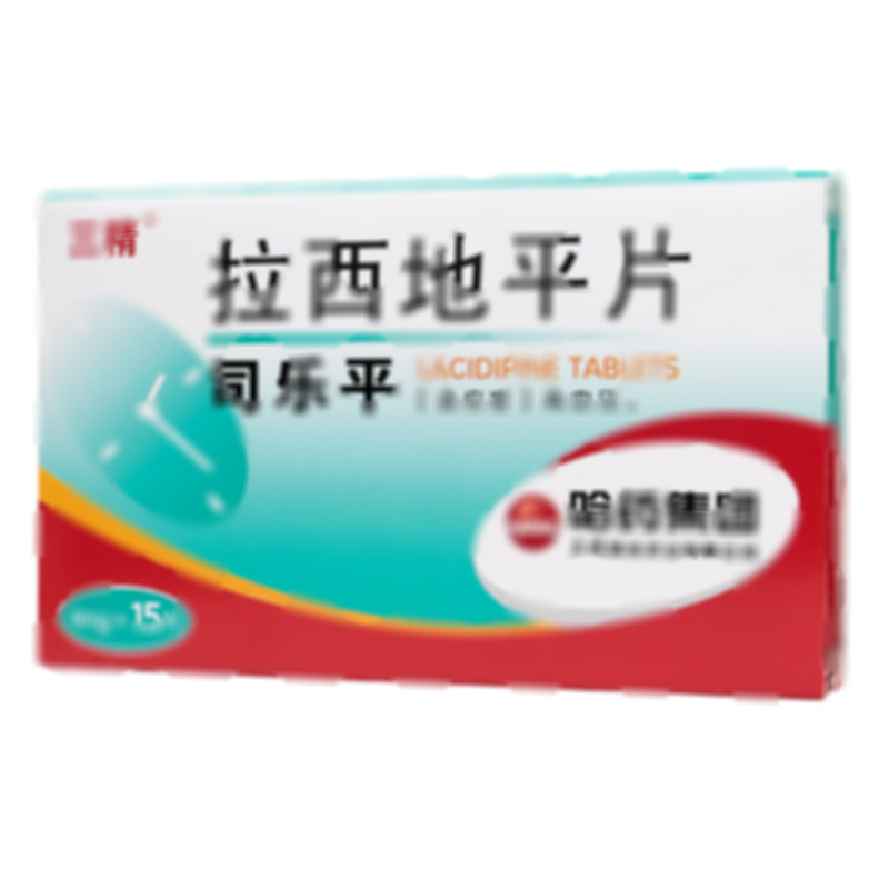 司樂平 拉西地平片 - 哈藥明水藥業(yè)
