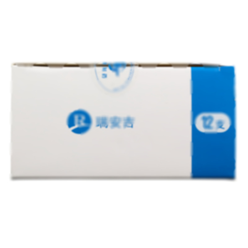 瑞安吉 果糖二磷酸鈉口服溶液 - 華靳制藥
