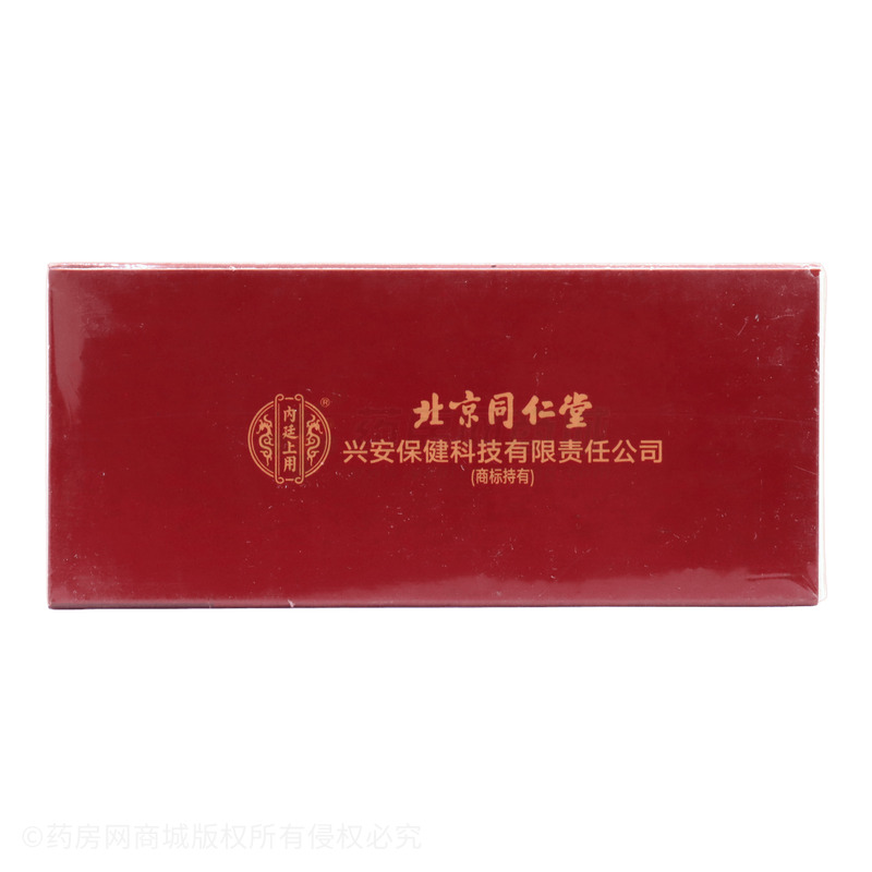 內(nèi)廷上用 艾草肚臍貼 - 河南草本世家