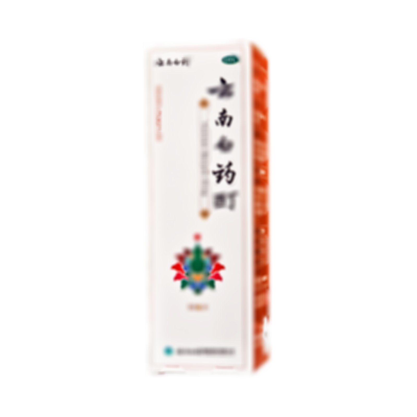 云南白藥酊