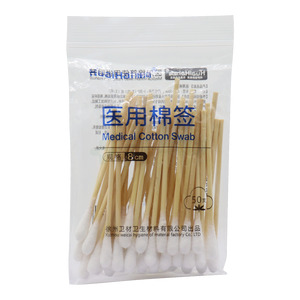 淮海 棉簽價(jià)格(淮海 棉簽多少錢(qián))