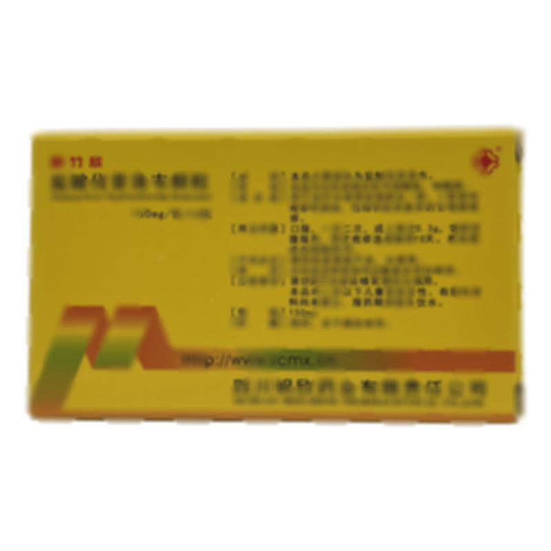 明竹欣 鹽酸伐昔洛韋顆粒 - 四川明欣