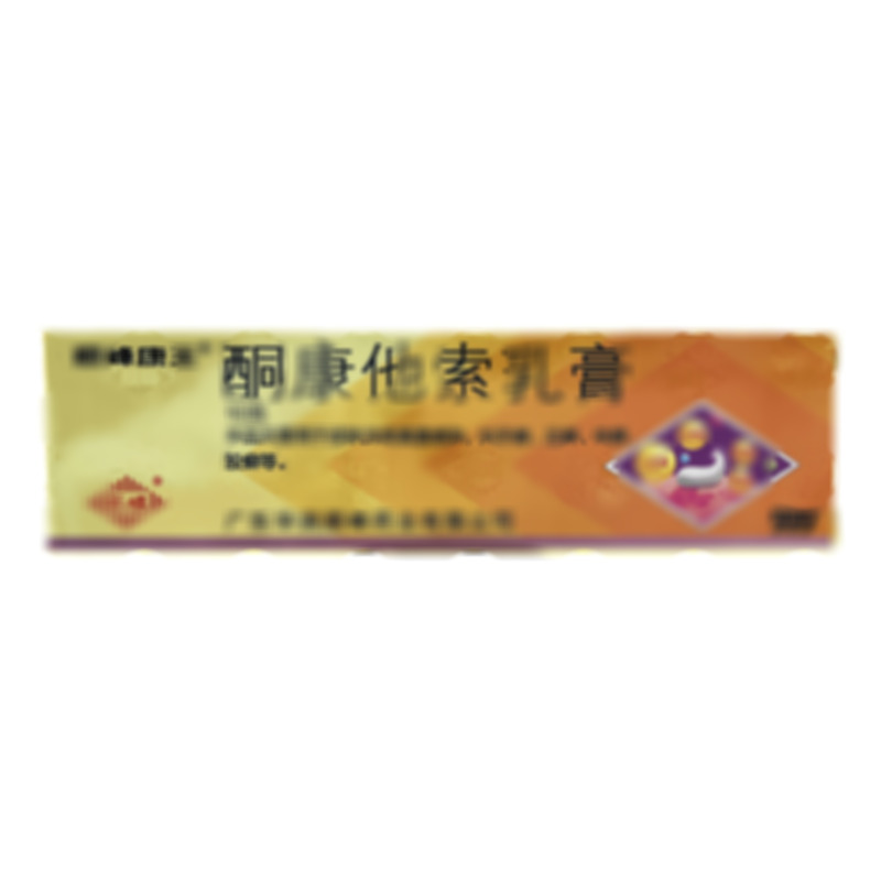 酮康他索乳膏 - 華潤順峰