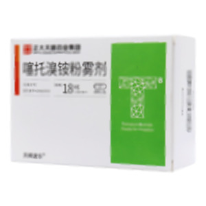 天晴速樂 噻托溴銨粉霧劑(正大天晴藥業(yè)集團(tuán)股份有限公司)-正大天晴