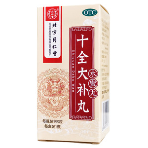 十全大補丸價格(十全大補丸多少錢)