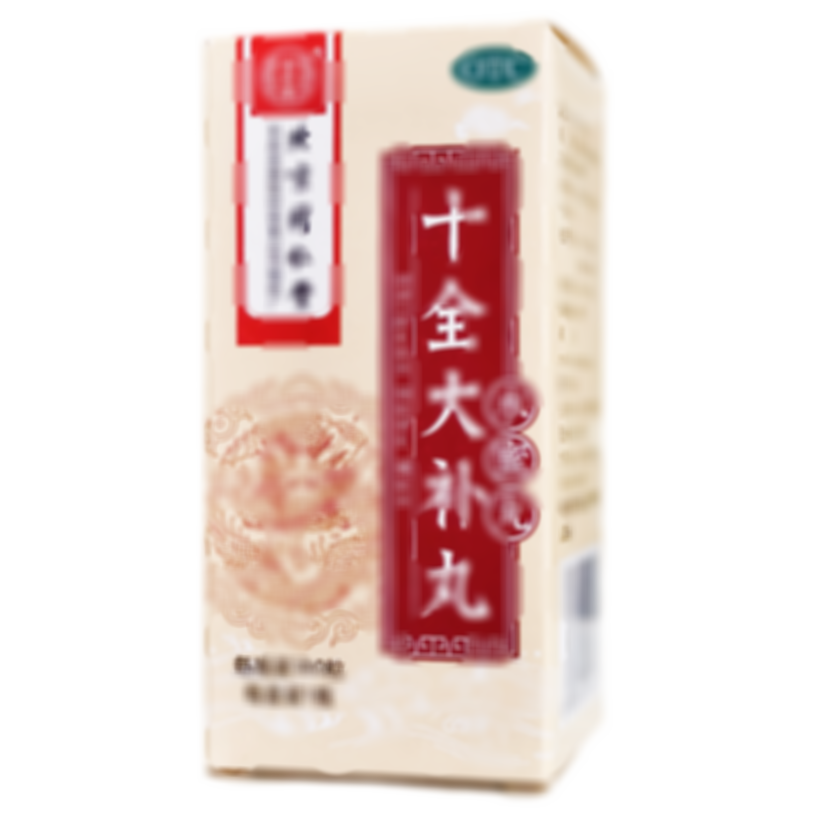 十全大補(bǔ)丸