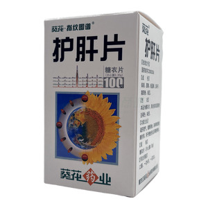 護(hù)肝片價(jià)格(護(hù)肝片多少錢)